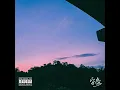 Gummy B - 雨信 (Official Audio)