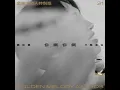 Only you (GMA special Version)