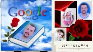 حبايب قلبي انا هنا   همس دندنها