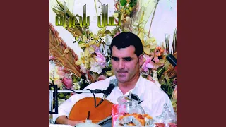 Alahou Ma Sali Oua Salem اللهم صلي و سلم 