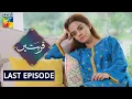 Download Lagu Qurbatain Last Episode HUM TV Drama 23 November 2020