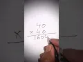 multiply of 40 by 40