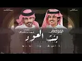 بنت العود - الوليد ال عامر | (حصرياً) 2025