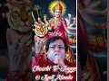 Download Lagu #shorts #shortvideo #short #bhajan #maa #matarani