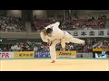 Nage no Kata Demonstration at the 2024 All Japan Judo Championships