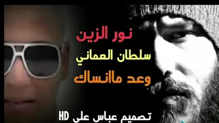 نور الزين ساعه تكلي احبك موت ساعه تقلي متبري  نور الزين ساعه تكلي احبك موت ساعه تقلي متبري