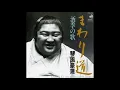 Download Lagu まわり道 　琴風