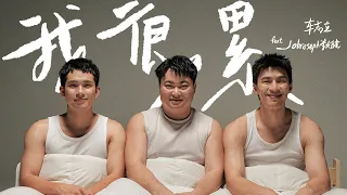  i m tired ft jobroseph official music video 