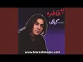 Download Lagu Pardey –E A’khar (The Last Scene)