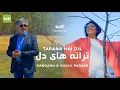 Download Lagu Tarana Hai Dil - Hangama \u0026 Khalil Ragheb - Official Video / هنگامه و خلیل راغب‌ - ترانه های دل
