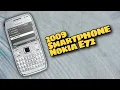 Can We Use Nokia E72 in 2023?