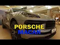 Lagu Porsche Macan | The Sports Car of Compact SUVs
