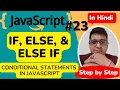 JavaScript if else else if JavaScript Conditional Statements JavaScript Tutorial in Hindi