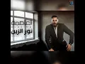 Al 3asema - العاصمة