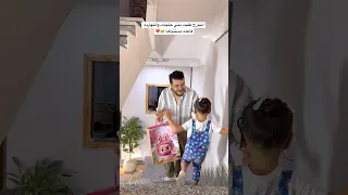 شوف بتجري عليا ازاي في قمر كده في الدنيا 