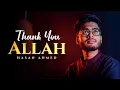 Download Lagu Shukran ya Rabbi Shukran শুকরান ইয়া রাব্বি শুকরান । Thank You Allah । H Ahmed ।অসাধারন আরবি গজল ২০২২