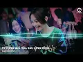 Lagu Hy Vọng Quá Hóa Đau Lòng Remix - Vội Lướt Qua Nhau Để Bây Giờ Tình Hợp Rồi Tan Remix TikTok