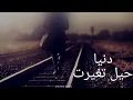 عراقي 2019 | شفت ياقلبي | حصري