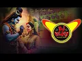 Lagu Tujhko Hi Dulhan Banaooga | Mahakal Dhol - Remix - Dj vijay MANDLOI