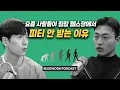 Download Lagu 비용이 문제가 아니더라구요
