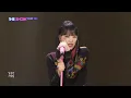 YENA , Lxxk 2 U (최예나, Lxxk 2 U ) [THE SHOW 220125]
