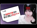 Download Lagu 선배들과 롤링페이퍼를 했는데요.. 이 ㅁ1친넘들