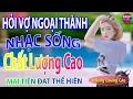 Download Lagu Hỏi Vợ Ngoại Thành➤ LK Nhạc Sống Thôn Quê Siêu Người Mẫu Nóng Bỏng 2022 Remix, Chọn Lọc TOÀN BÀI HAY
