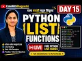 Python List Functions Day 15 In Marathi