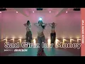 Download Lagu SAD GIRLZ LUV MONEY Remix - Amaarae (ft. Kali Uchis) | SEOYEON Choreography | DNA Dance Studio