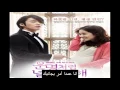 Download Lagu Jung Dongha - Destiny Sonata (You are my destiny OST Part. 4) ARABIC SUB