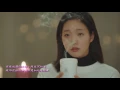 Download Lagu [中字] Ailee (에일리) - 就像初雪我會走向你 (鬼怪 OST)