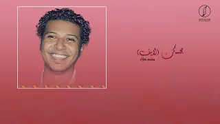                           بحسك   محمد علاء دندنها