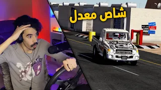 اسيتو كورسا من شاص حق غنم الى اسرع سيارة بالعالم 