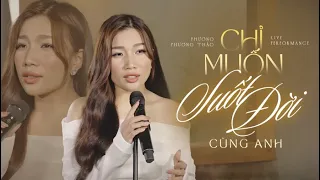Chỉ muốn suốt đời cùng anh