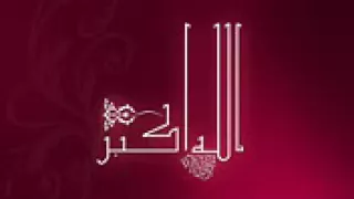 الرقية الشرعية الحارقة لكل جني عاشق زاني لابطال سحر التهييج و فعل الفواحش Burning Ruqyah 