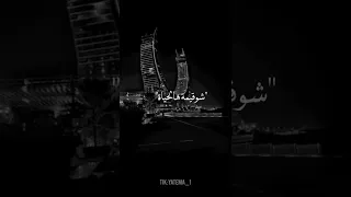 لا أكون إلا بك و لا أطمئن إلا معك 