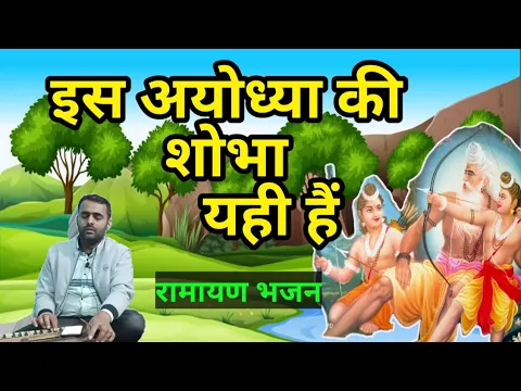 Lyricspandits: The Best Way To Explore Lyrics With Meannings Latest Bhajan Lyrics