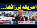 US Snowstorm Turns Deadly Multiple Deaths Latest Update 03 30 AM News update 27 JAN 2026