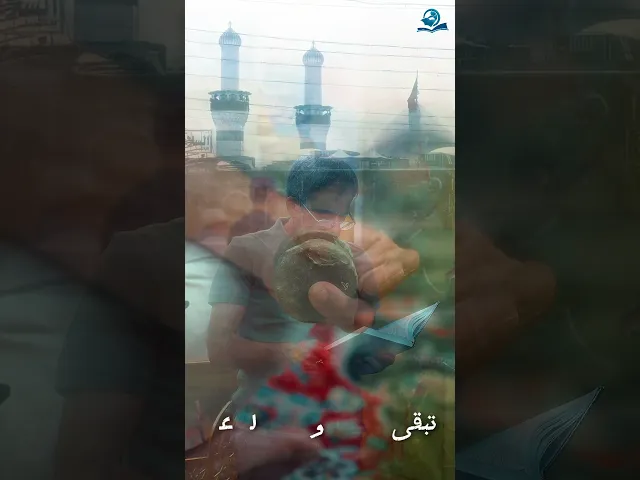 ⁣الحسين.. مشعل الحقّ الذي ينير درب الثائرين والأحرار