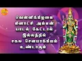 Download Lagu Sri Meenakshi Sirasa Namami Song | Ramu | Murali Krishna | Somayajula Murty | Track Bhakti