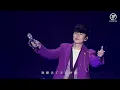 林俊傑 JJ Lin  /  周深 Charlie Zhou Shen -《裹着心的光》 Light of Sanctuary - JJ20 現場版 Live in Beijing