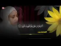 Download Lagu Heart Melting Voice | Women Quran Recitation Surah Al Mulk - Puja Syarma