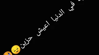فيديو كروم علي اغنية جرح الخيانه ملوش علاج دندنها