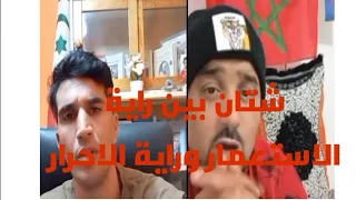 ثروا القشلة الاخ الشقيق ديال الحزب القرقوبي 