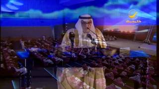الأمير بدر بن عبدالمحسن   قصيدة فوق هام السحب دندنها