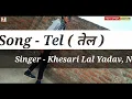 #Video | #Khesari Lal Yadav New Song | तेल | #Neha Raj | #Yamini Singh | Tel