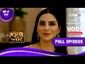 Download Lagu Swaran Ghar | स्वरण घर | Episode 149 | 22 September 2022