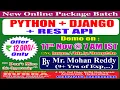PYTHON DJANGO REST API Online Training DURGASOFT