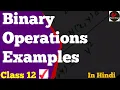Binary Operations Binary Operations Examples Class 12 CBSE Maths