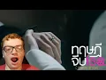 Download Lagu Theory of Love Stand By Me Reaction